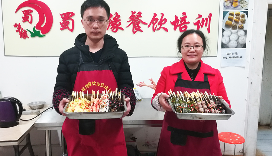 蜀味缘学员