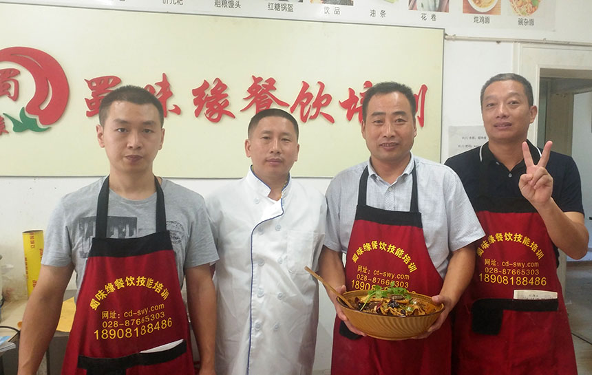 干锅学员