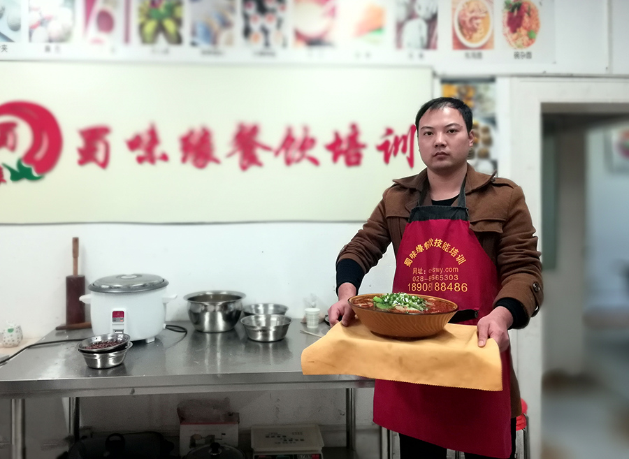 麻辣烫学员