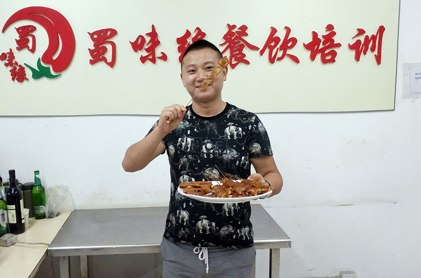 烧烤学员