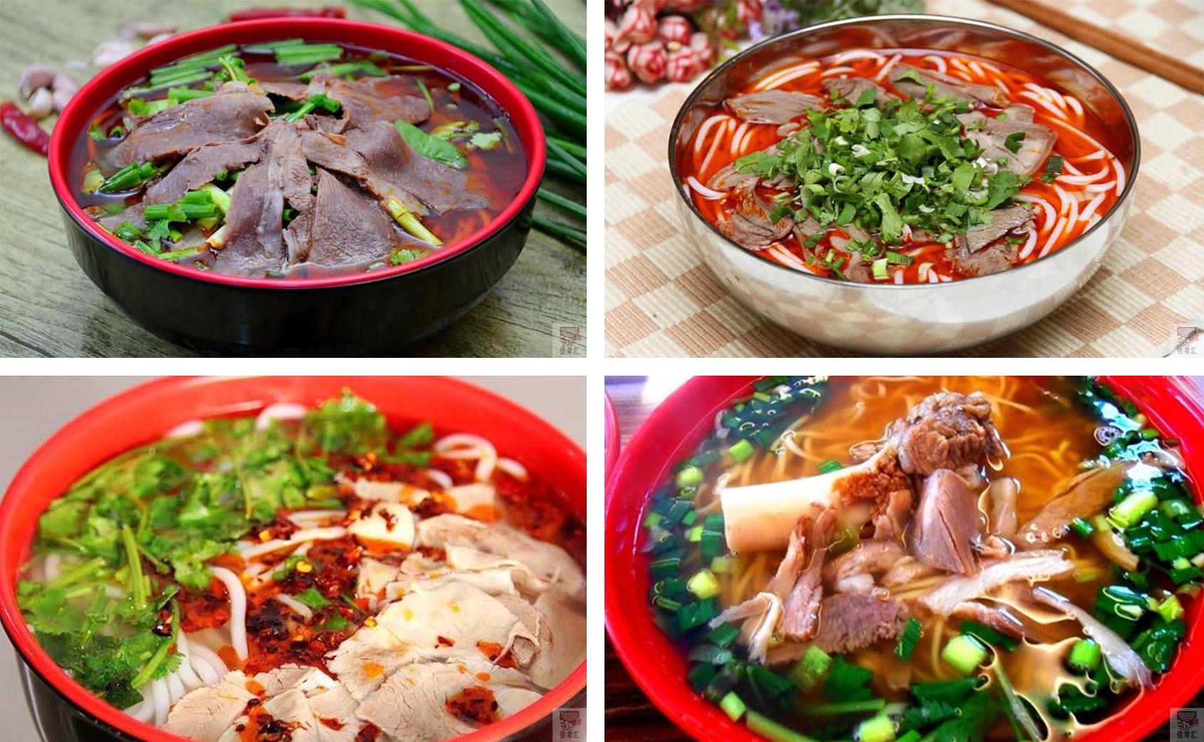 羊肉粉技术培训