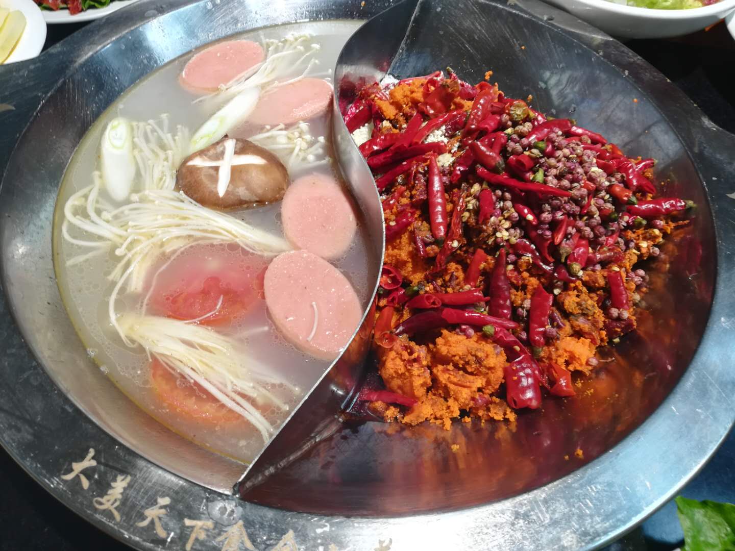 鸳鸯火锅技术培训