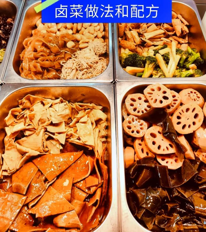 广汉哪家卤鸭子好吃_广汉正宗卤菜培训_广汉卤肉哪家好吃 广汉哪家卤鸭子好吃_广汉正宗卤菜培训_广汉卤肉哪家好吃