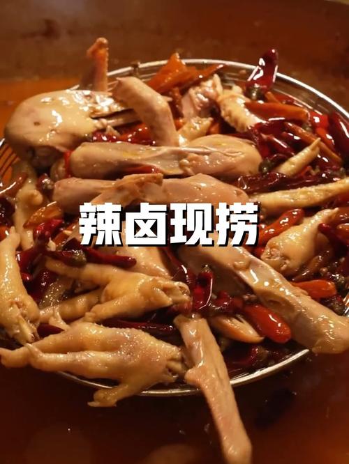 通化现捞卤菜培训_现捞卤菜价格_现捞卤菜培训多少钱